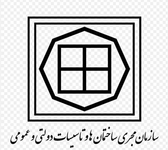 سازمان مجری